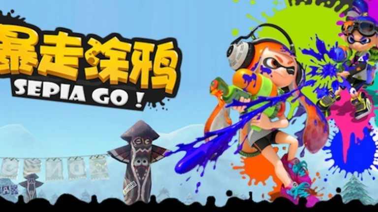 Splatoon ya tiene una versión para móviles…  más o menos