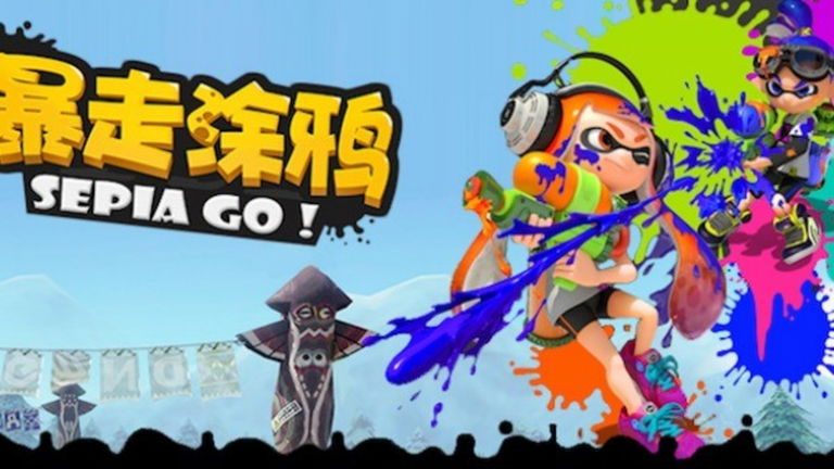 Splatoon ya tiene una versión para móviles… más o menos
