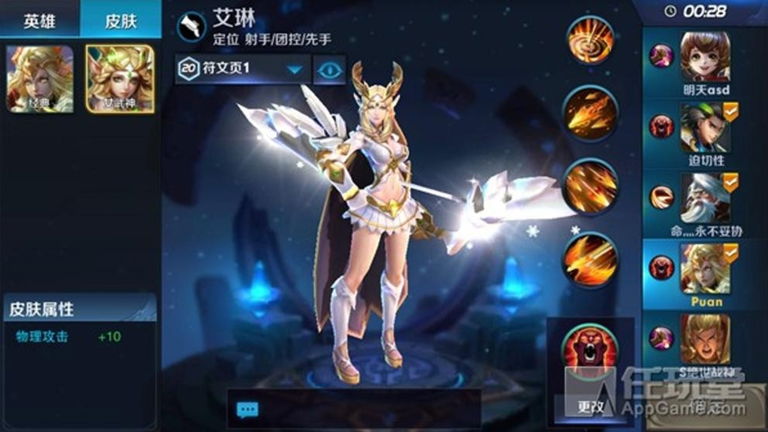 King of Glory, la copia de League of Legends que triunfa en China