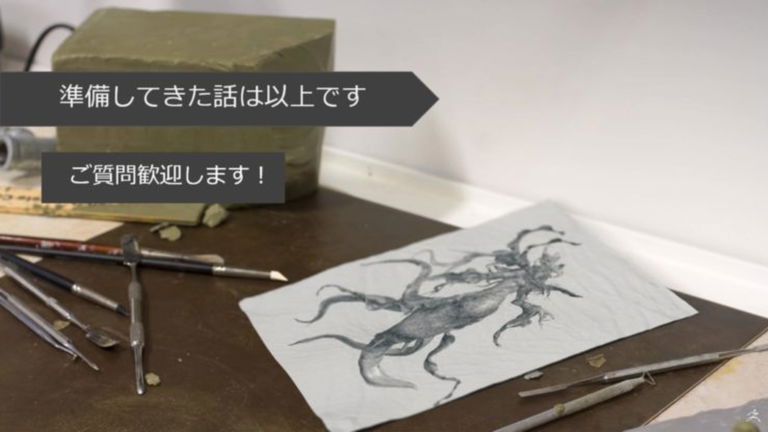 El nuevo juego de From Software usará el mismo motor gráfico, pero no será mundo abierto