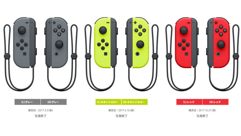 Nintendo ha acabado con la producción de Joy Con grises, rojos y amarillo neón para Switch en Japón