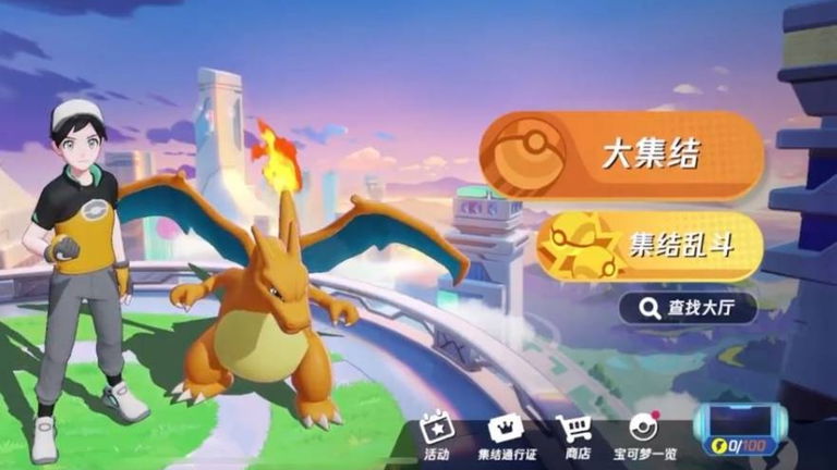 Pokémon Unite se muestra en nuevas imágenes