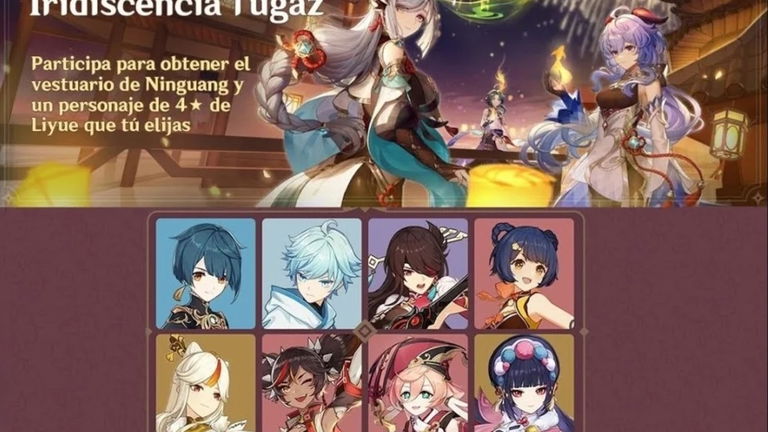 Recompensas del concurso Iridiscencia Fugaz de Genshin Impact