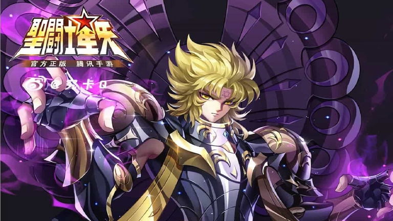 Guía de armaduras renacidas en Saint Seiya Awakening: unidades SS