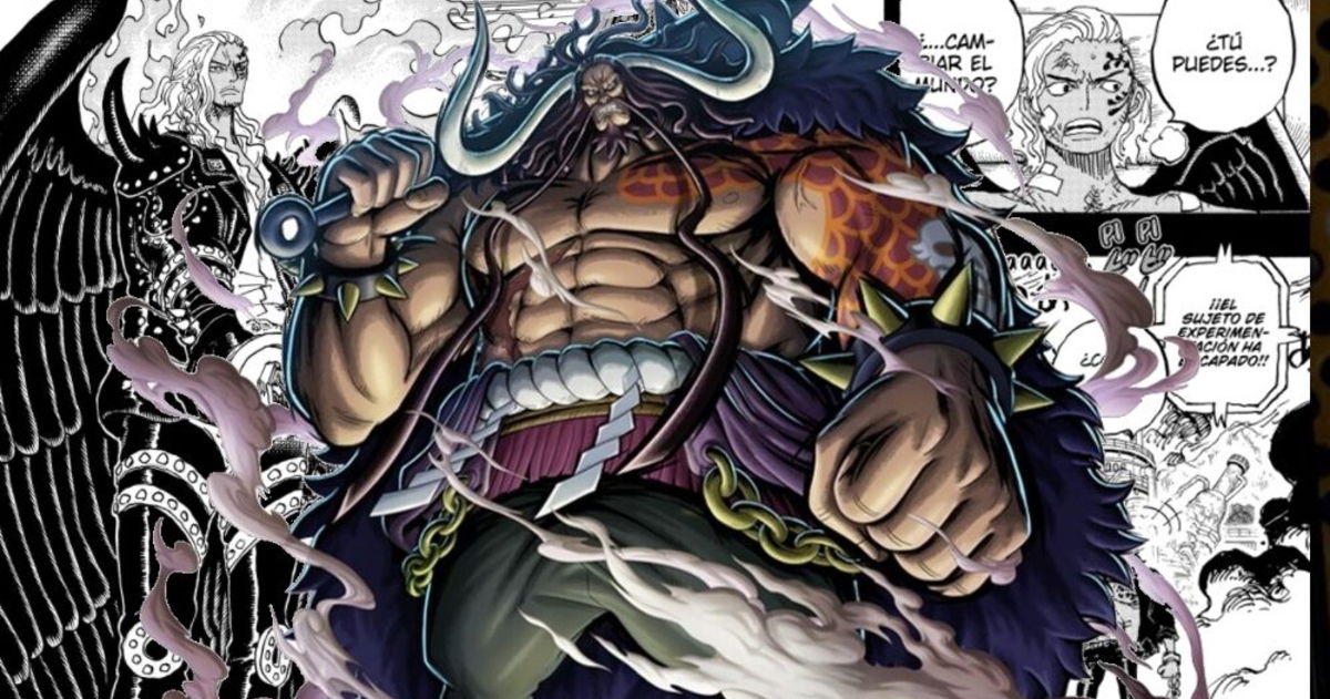 Strengths and Weaknesses Uo Uo no Mi, Model Azure Dragon