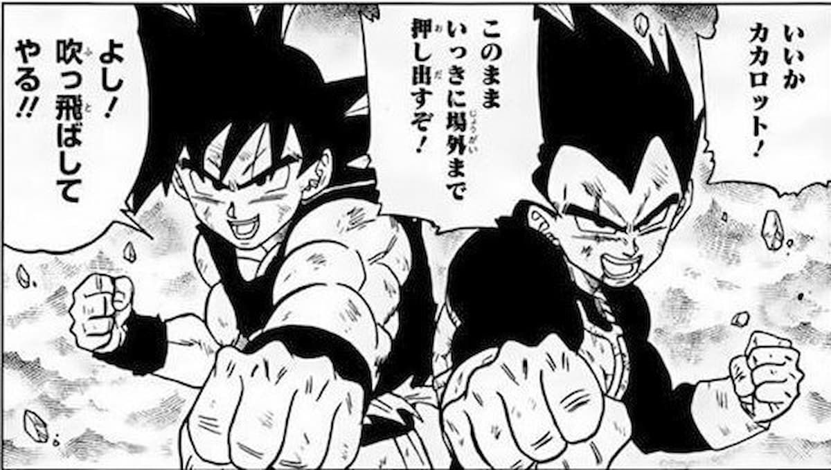 La unión de Vegeta y Goku en Dragon Ball Super puede tener consecuencias fatales La unión de Vegeta y Goku en Dragon Ball Super puede tener consecuencias fatales