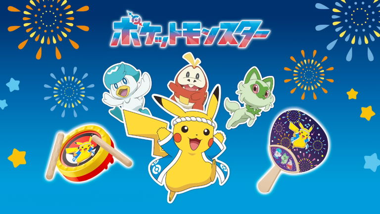 Pokémon anuncia una nueva línea de juguetes de McDonald's