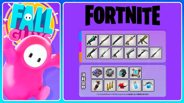 Fortnite: se filtra información de la colaboración con Fall Guys y será muy diferente a otras