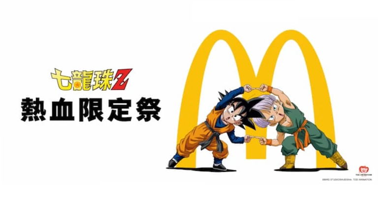 Dragon Ball anuncia una colaboración con McDonald's aunque vas a tener que viajar para disfrutarla